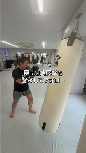 【中級者向け】劇的に効く！正しいローキックの蹴り方・ポイント解説💥