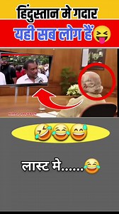 548K views · 10K reactions | #viral #trending #reels  Get ready,...