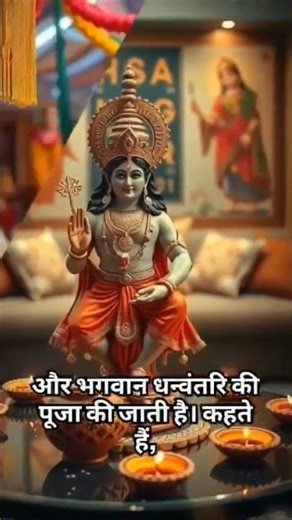 happy Dhanteras,#dhanteras #gold #silver 🪙🪙💰💸