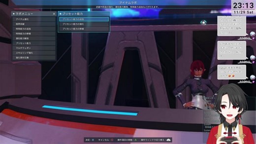 【初見さん歓迎】のんびりやってく PSO2 Ship10 ©SEGA