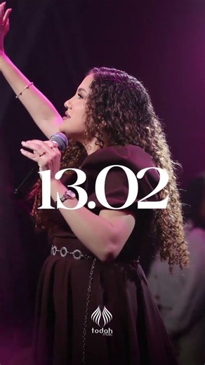 Vitória Lima - Como Os Que Sonham (Single)