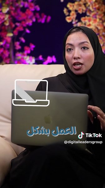 خدمات التجارة الالكترونية الناجحة مع DLG