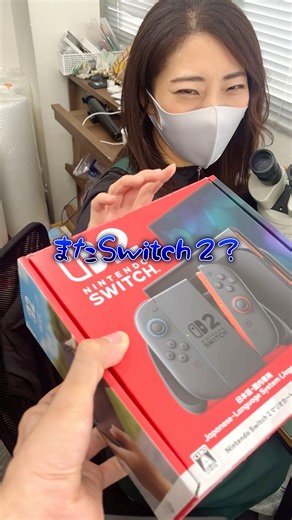 Here's what to check first if your Switch 2's Wi-Fi stops working #nintendoswitch2