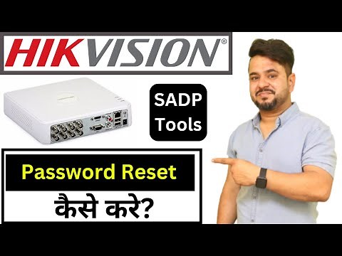 Hikvision DVR Password Reset Through SADP Tools | Hikvision DVR का पासवर्ड कैसे रिसेट करे?