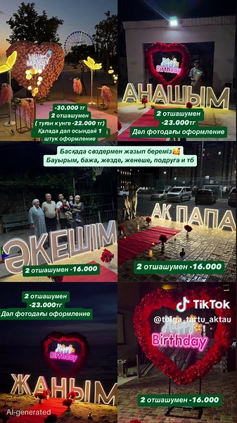 toiga_tartu_aktau (@toiga_tartu_aktau)’s videos with оригинальный звук - toiga_tartu_aktau