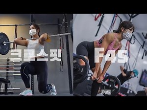 🦾크로스핏과 F45가 궁금하다면 | 운동소개•가격•장단점•연령대까지