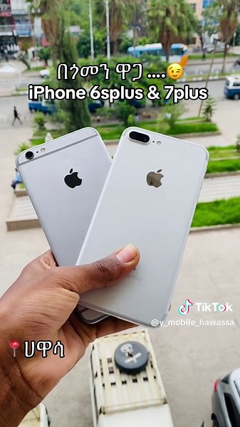 iPhone 6s Plus and 7 Plus Comparison