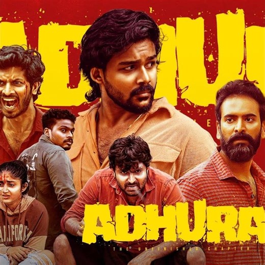 THEEMAZHA FEMALE HUMMING (feat. Ahad Ayyaril & Aalila K)