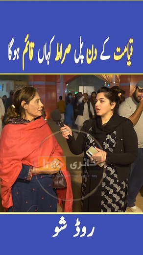 #funnyvideos😂 #funny #infodiary #islamic