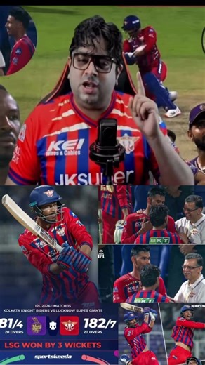 LSG vs KKR 🔥 #lsgvskkr #kkrvslsg #rcbvsrr #vaibhavsuryavanshi #viratkohli