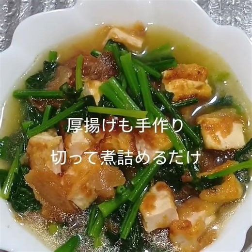 ほうれん草があったら絶対これ作って