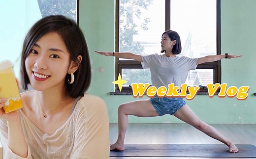 记录一个新挑战，和我一起夜跑吧｜weekly vlog