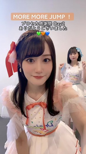 MORE MORE JUMP！の中の人です(*´꒳`*) 💚🧡💙 #プロセカ #モモジャン #花里みのり#プロセカ2周年 #アイドル新鋭隊