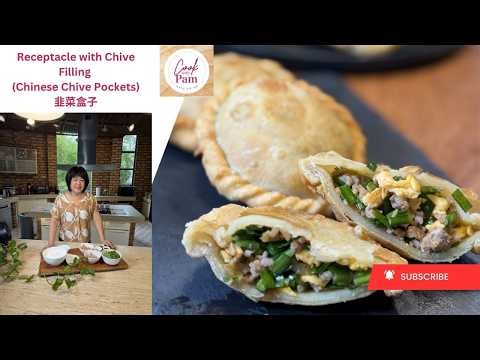 Receptacle with Chive Filling (Chinese Chive Pockets) 韭菜盒子| Cook with Pam ASIA TO OZ