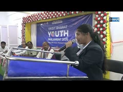 ରାଜ୍ୟ ସ୍ତରୀୟ ବିତର୍କ ପ୍ରତିଯୋଗିତା ରେ ଭାଗ ନେବେ ସ୍ଵସ୍ତିଶ୍ରୀ ପ୍ରଧାନ ॥