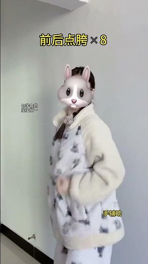 Super Easy Shake Dance Challenge! Shake DanceChallenge SimpleDance