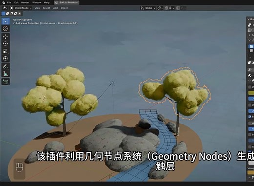Blender免费手绘风格3D笔触工具插件 Brushstroke Tools v1.0.2