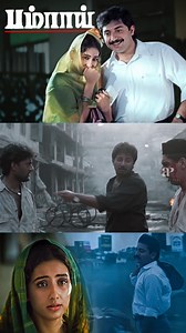 Watch "Bombay" Movie Scenes On Our Youtube Channel - #bombay #arvindswamy #manishakoirala #nassar #kitty #tinnuanand #akashkhurana #prakashraj #reels | AP International