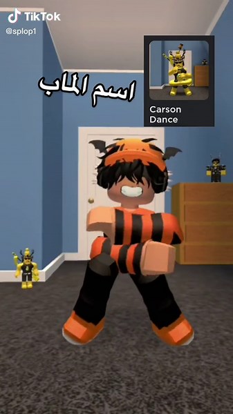 Carson Dance: Fun Animated Dance Moves