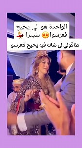 2.4K views · 78 reactions | طاقوهم | Groupe Halawa Tlemcen | Facebook