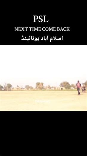 PSL 2025 Live Highlights - Islamabad United vs. PakSports2