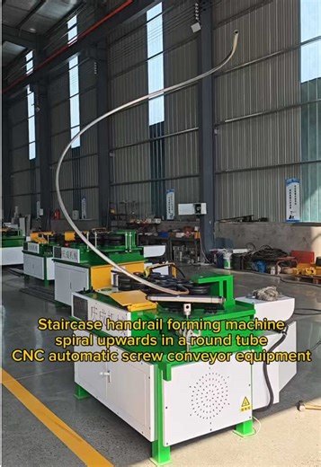 Staircase handrail round tube spiral forming machine, CNC pipe bending machine, capable of bending pipes of different sizes, including arcs, coils, spirals, etc. Factory direct manufacturer.#bendingmachine #steelpipe #stairhandrail #Spiralbending #pipebendingmachine #mechanicalequipment #factory #agriculture #greenhouse #cncmachine #wheelmold