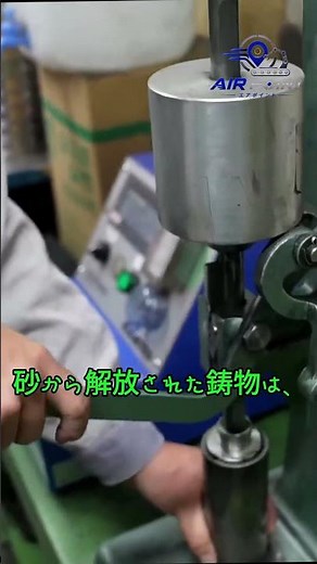 From Shimmering Metal to Valves! The Amazing Manufacturing Process