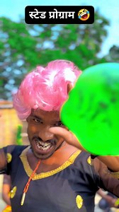 70K views · 1.5K reactions | स्टेज प्रोग्राम......藍 #Fantastic #dance #gurucomrdy #chanchalguru09 #akritigipta09 #chanchalreels . . Chanchal Guru Akriti Gupta | Chanchal Kumar | Facebook