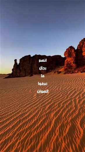 فيديوهات أنشأها onos.lb (@onos.lb) باستخدام original sound - onos.lb