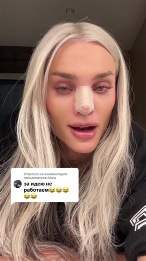 Response to User @Atrea: Clear Insights and Tips