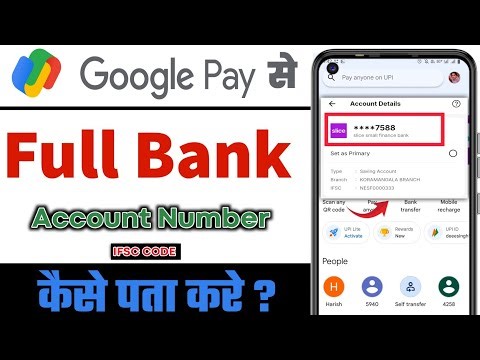 Google Pay Me Bank Account Number Kaise Dekhe | Linked Bank Details Check
