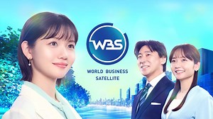 ＷＢＳ【ネットフリックスCEOに“独占”取材　日本市場の戦略語る】(ＢＳテレ東、2025/9/4 23:00 OA)の番組情報ページ | テレ東・ＢＳテレ東 7ch(公式)