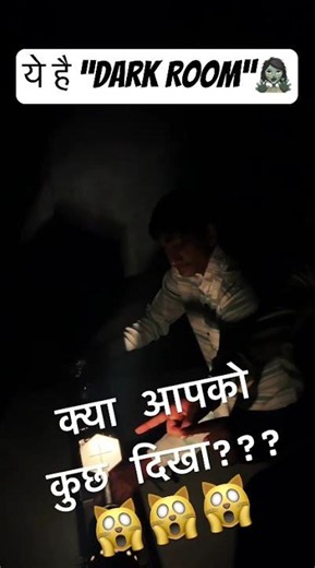 #darkroom #horror #haunted #hauntedhouse #horrorstories #engineering #polytechnic #diploma #engineer