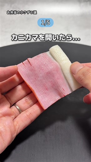 お弁当作りがラクになる小ワザ5選