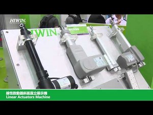 Linear Actuators Machine線性致動器斜面直立展示機