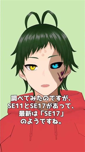 Java Silver受けようと思ったら、なんか二つあった【SE17概要】#shorts #vtuber準備中 #JavaSilver