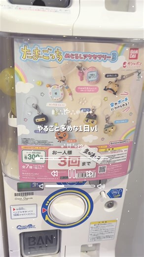 🎀やること多めな1日vlog💫オムライスの日🍅🍳🍚 #vlog #日常 #休日 #japan