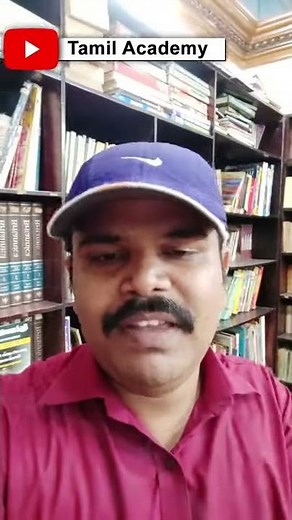 Tally Prime Software First Look Videos in Tamil Academy