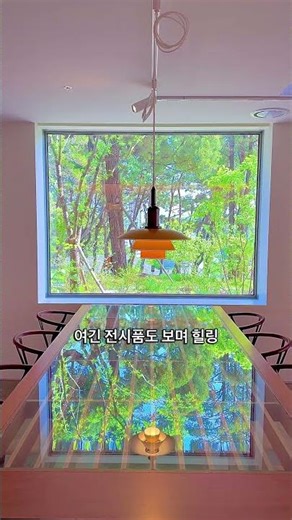 부산 자연카페 모모스커피 도모헌점 #부산카페 #모모스커피 #감성카페 #뷰맛집 #커피 #디저트