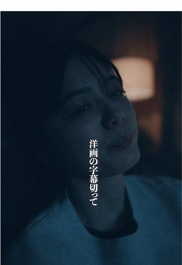 #indigolaend #邦画 #15thanniversary