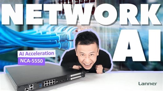 Product Insight EP100: The Newest 1U Network Security appliance for Modern Security Workloads | Lanner Electronics Inc.