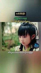 the little animal whisperer Cdrama Recap Part Finale