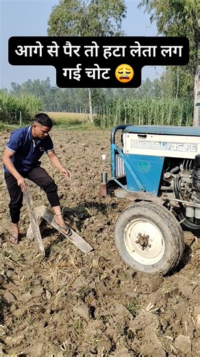 760K views · 349 reactions | #short video aage se pair to hata leta  | Bhoop Ram | Facebook