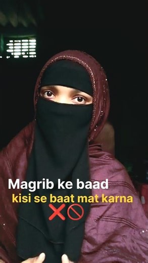 Maghrib ke baad kisi se baat mat karo Pehle ye dua padho😮#dua#maghrib#shorts#trending#ytshorts#viral