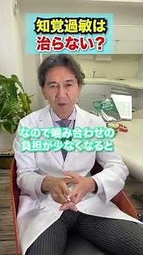 知覚過敏の意外な原因と治し方