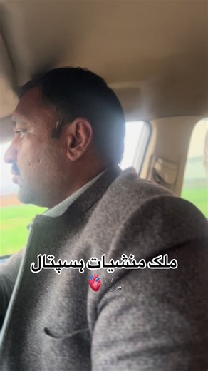 Say No to Drugs: Malik Anti-Drugs Organization Initiative