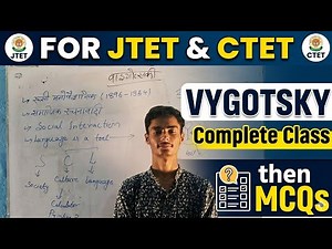 Vygotsky Theory Explained in One Class 🔥 | ZPD, Scaffolding & MKO Full Concept | JTET/CTET 2026