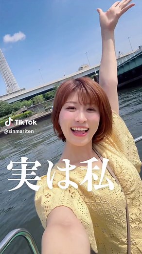 何県出身っぽい？ #おすすめにのりたい #屋形船