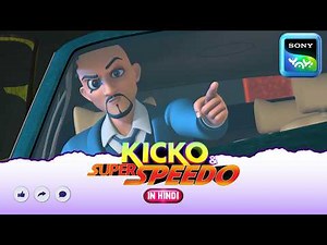 ड्रैगन कार | Moral stories for kids | Adventures of Kicko & Super Speedo
