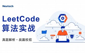 LeetCode真题实战150-02使用栈解答